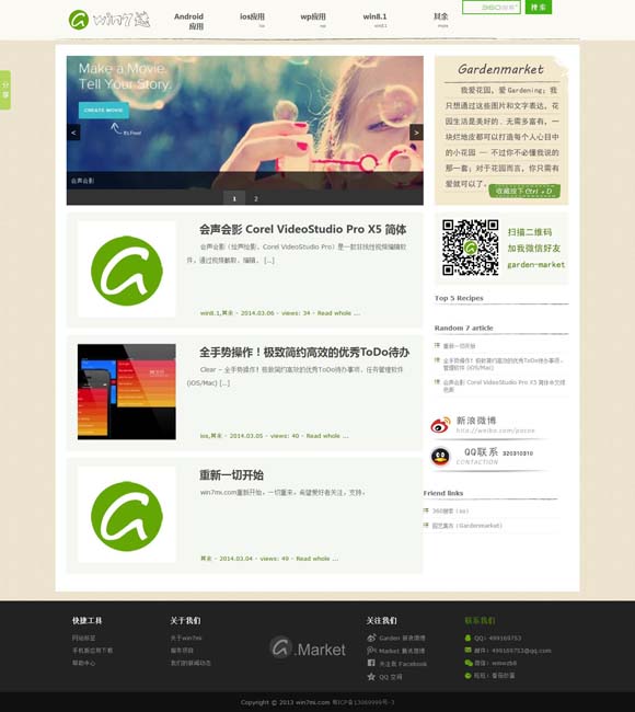 [香港6合开奖网站官网藏宝阁]